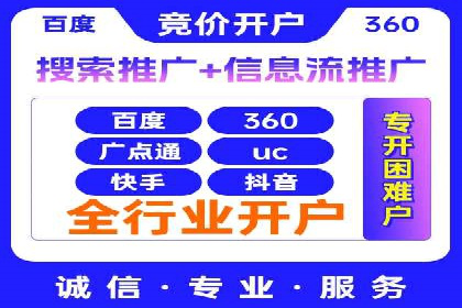 百度推广代理商如何实现精准投放