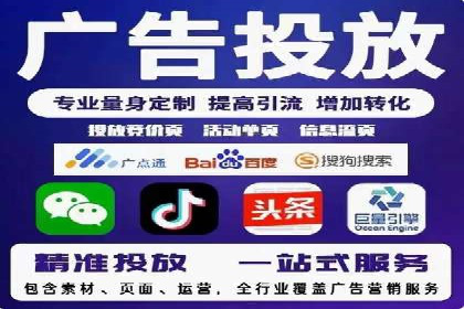 揭秘竞价推广公司：实战案例分享